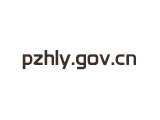 pzhly.gov.cn