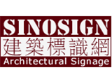 sinosign.net