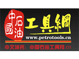 petrotools.cn