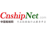 cnshipnet.com