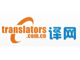 translators.com.cn