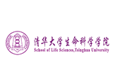 清华大学生命科学学院