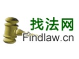 findlaw.cn