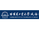 哈工大（威海）
