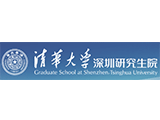 清华大学深圳研究生院