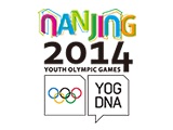 nanjing2014.org