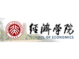 北京大学经济学院
