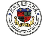 厦门大学嘉庚学院