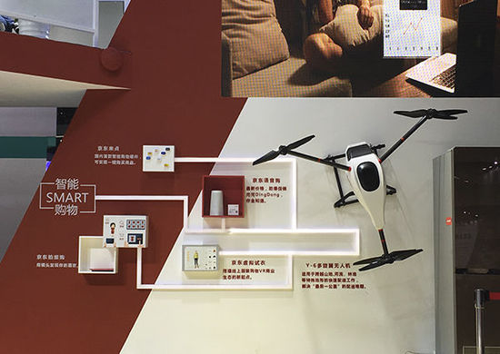 京东正在研发的送货无人机曝光：原来那么大